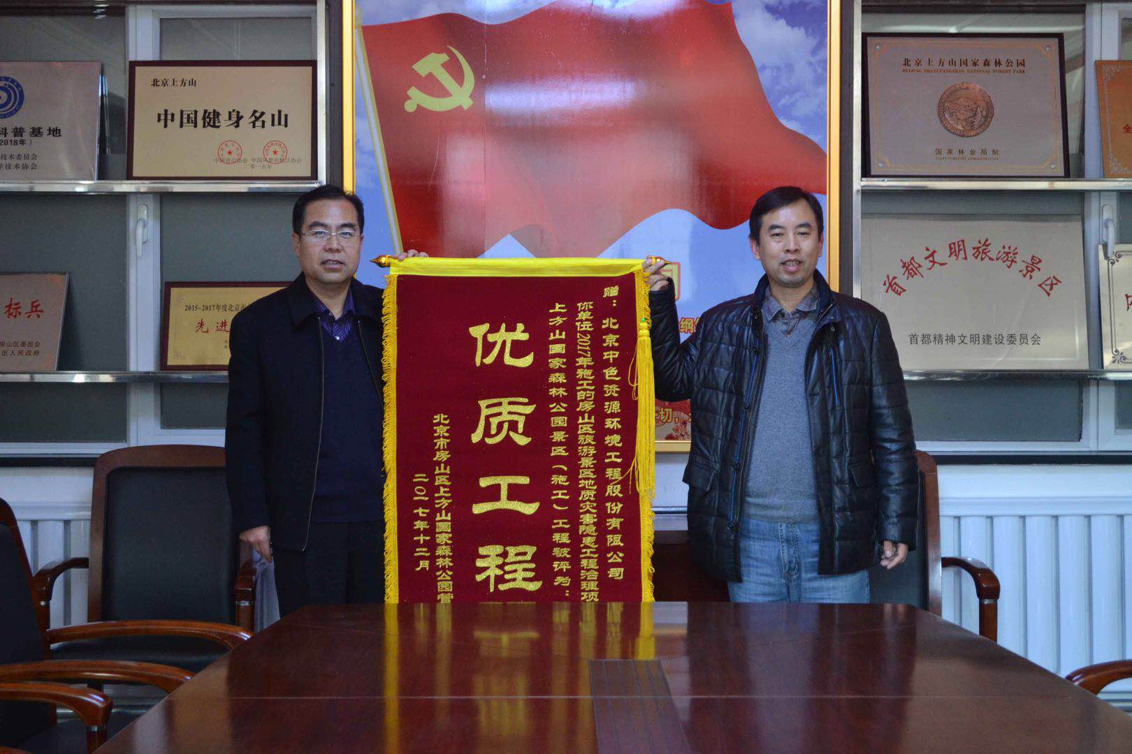 (上方山景区管委会主任朱仕学与公司总经理丁继新) (上方山景区管委会主任朱仕学与公司总经理丁继新)